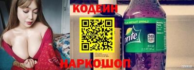 spice Краснодар