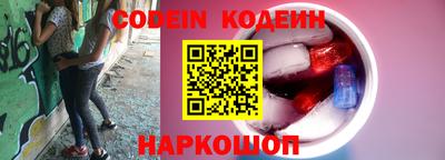 стафф Краснокаменск