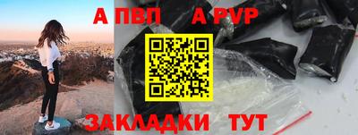 герыч Краснознаменск