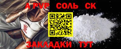 герыч Краснознаменск