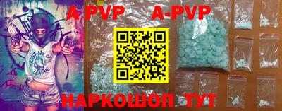 spice Краснодар