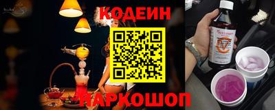 стафф Краснокаменск