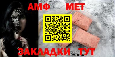 spice Краснодар