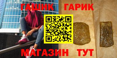 spice Краснодар