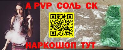 герыч Краснознаменск