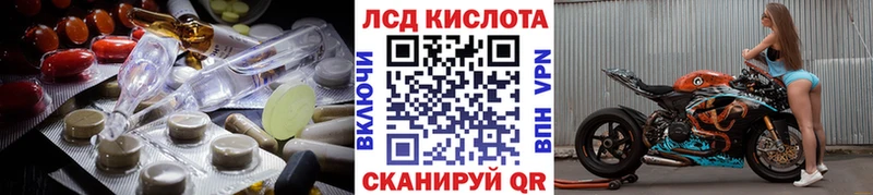 ЛСД экстази кислота  Камень-на-Оби 