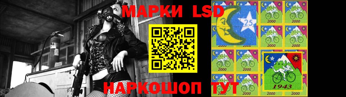 LSD-25 экстази кислота  Вход с VPN  Камень-на-Оби 