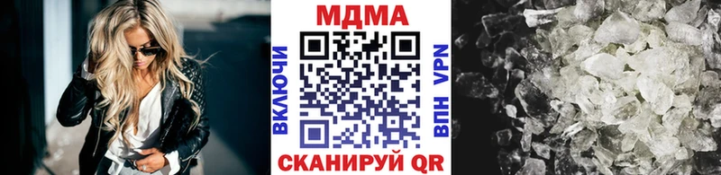 МДМА crystal  купить   Камень-на-Оби 