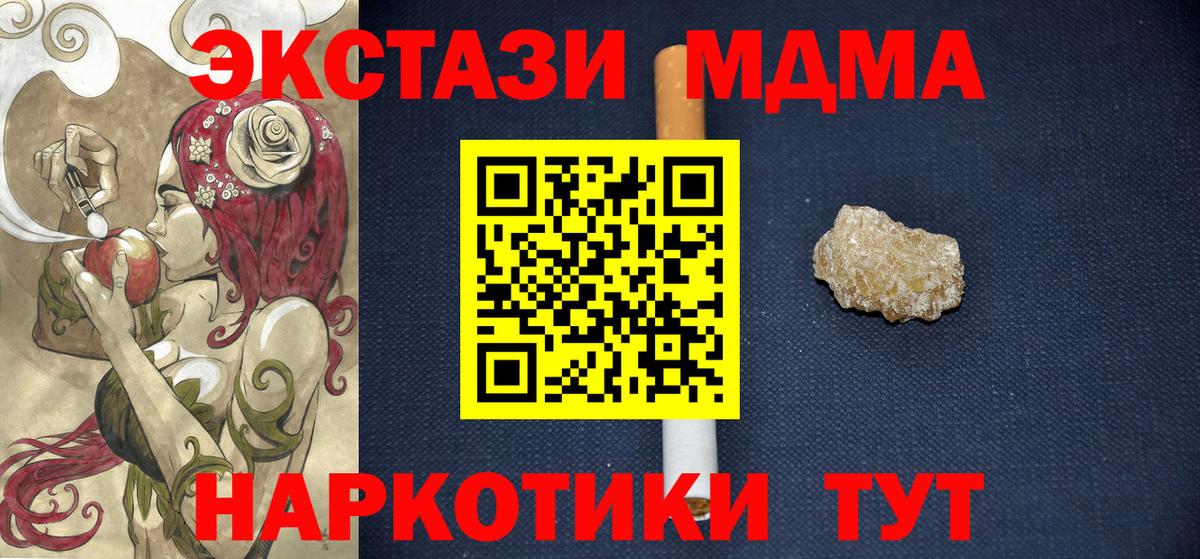 Меф мяу мяу Камень-на-Оби