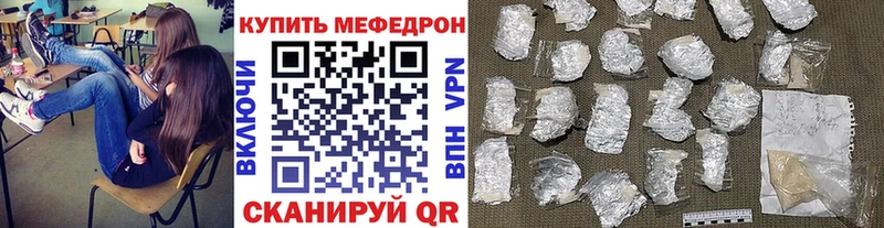 Меф мяу мяу где купить наркоту Камень-на-Оби