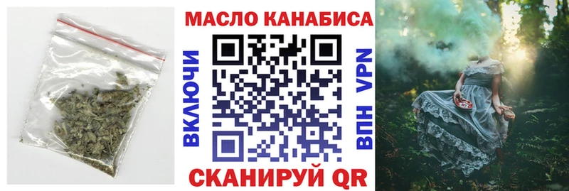 blacksprut зеркало закладки Камень-на-Оби Дистиллят ТГК Wax