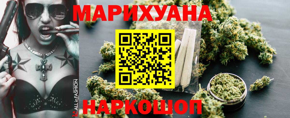 Камень-на-Оби  Шишки марихуана семена  МАРИХУАНА VHQ  Вход с VPN  Марихуана OG Kush  Бошки марихуана Bruce Banner 